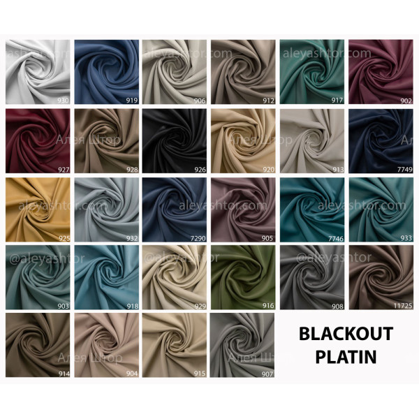 Шторы Блекаут PLATIN PN21L (929) светло-бежевого цвета, полная светонепроницаемость в Украине